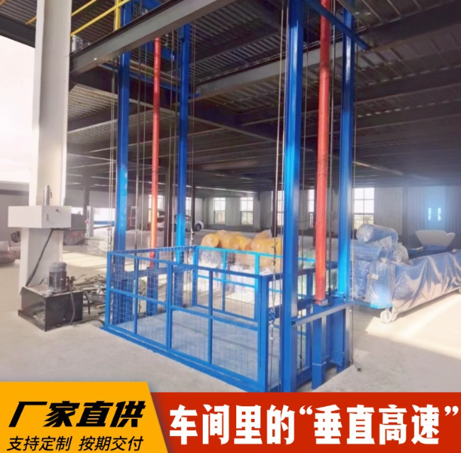 延边朝鲜族4吨二层升降货梯安装